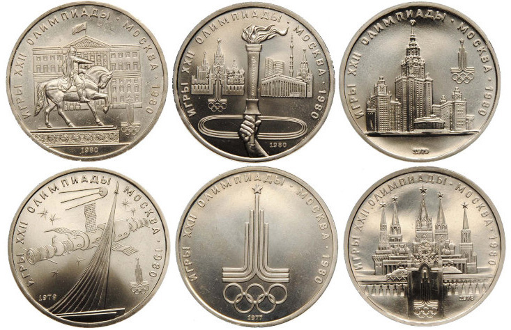 Полный комплект олимпийских рублей