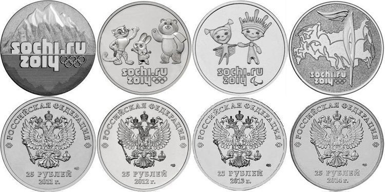 Комплект монет 25 рублей 2011-2014 гг.