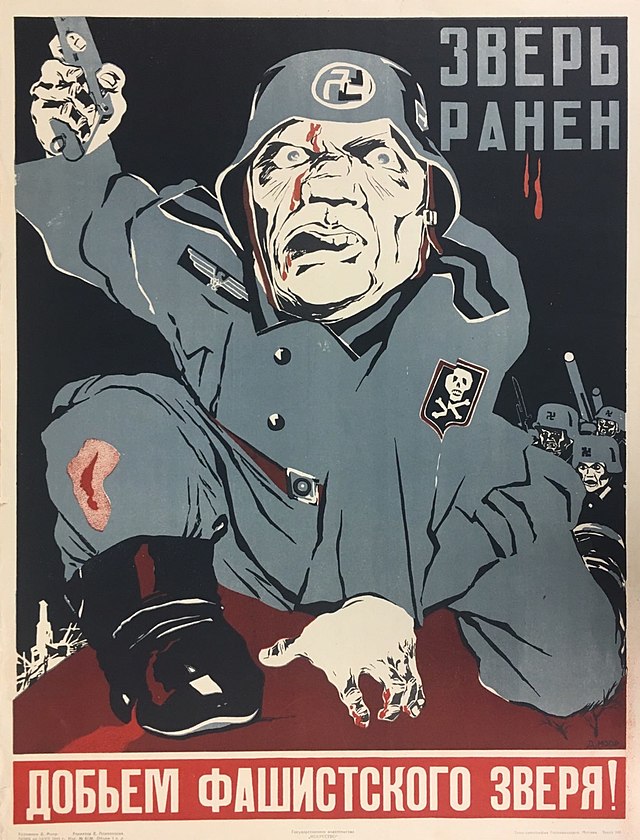 «Зверь ранен. Добьем фашисткого зверя!» Д. Моор, 1943 г. 