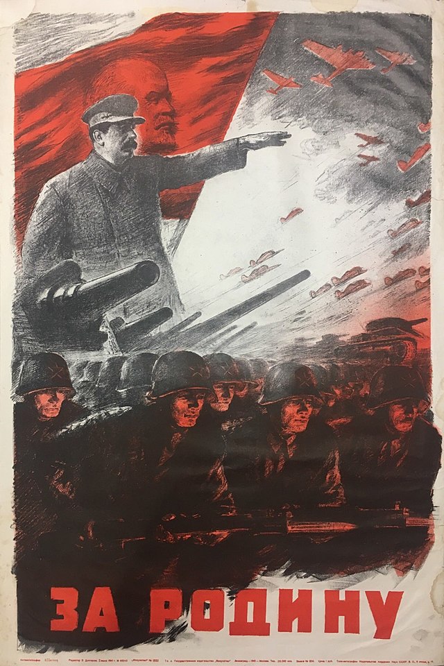 «За Родину!» А. Ситтаро., 1941 г. 