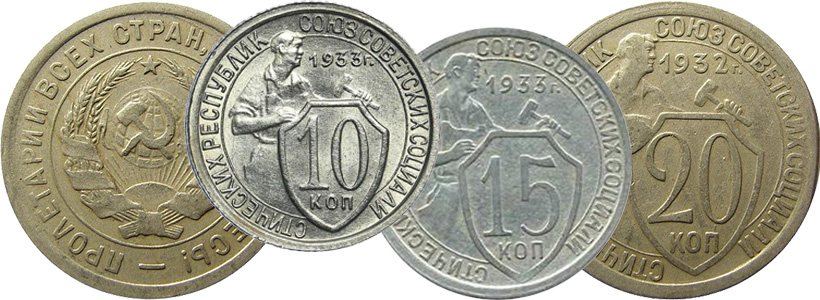 Мельхиор 1931-34 гг. 