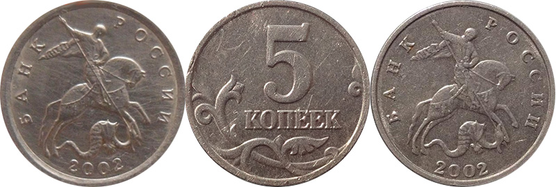 Аверс питерской монеты, реверс и аверс московской монеты
