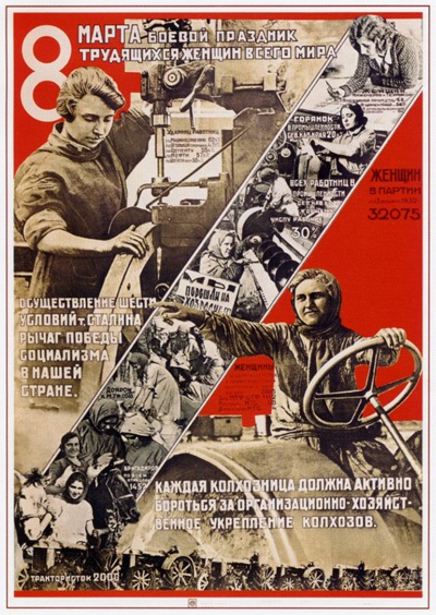 Плакат «Восьмое марта праздник трудящихся женщин всего мира», Мытников-Кобылин, 1932