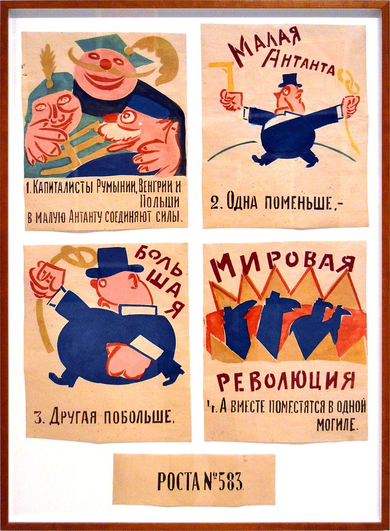 Плакат из серии «Окна РОСТА», В.В. Маяковский, 1920