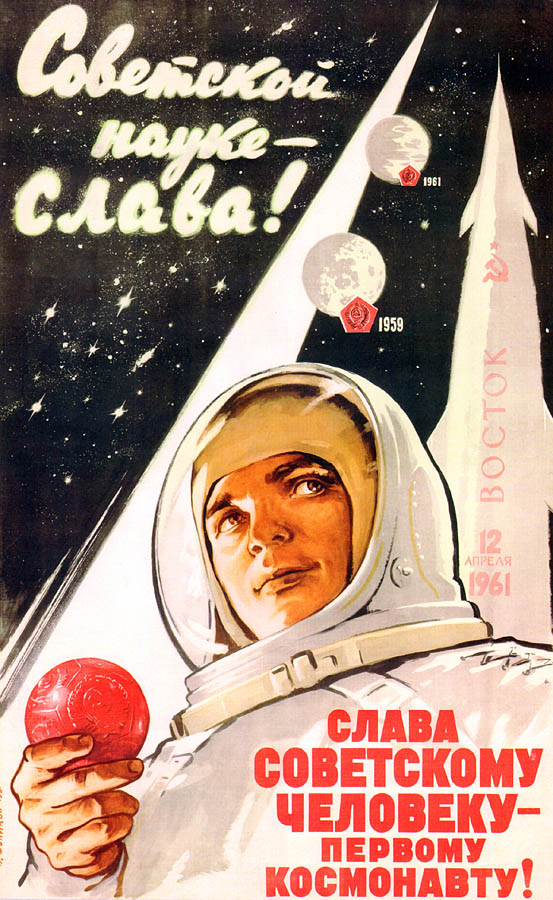 Плакат «Слава советскому человеку – первому космонавту!», 1961, Автор - В. Валиков.