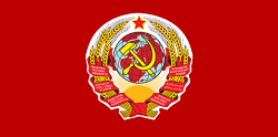 Проект флага с изображением в его центре герба СССР. 1923.