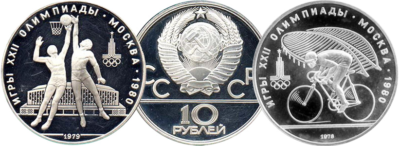 10 рублей без обозначения монетного двора