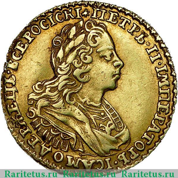 2 рубля 1727 г. Петр II. Аверс