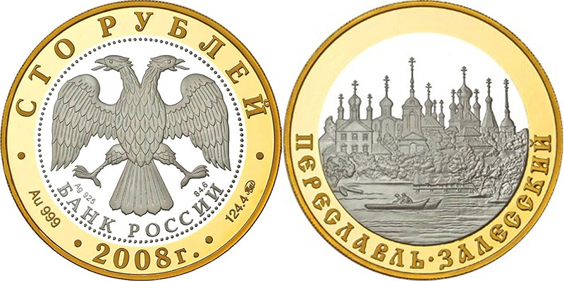 100 рублей Золотое кольцо