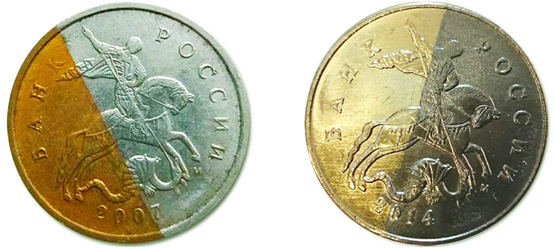 Двухцветные монеты (брак)