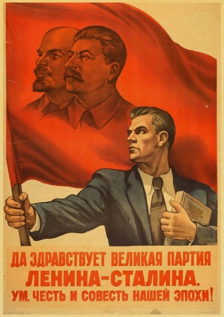 Плакат “Да здравствует великая партия…” Н. Ватолина, 1952