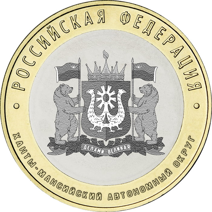 Эскиз монеты, посвященной Югре