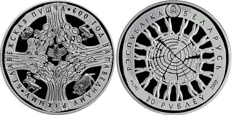 20 рублей Беларуси