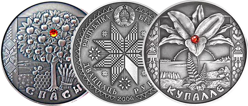 монеты со вставками из кристаллов