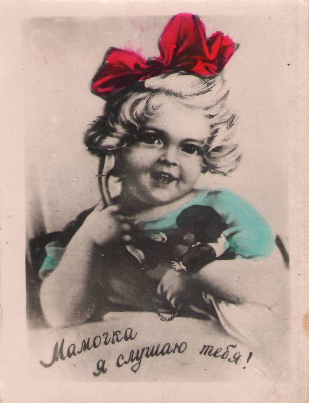 Кустарные открытки СССР, 1930-1950 гг. (а)