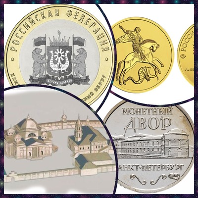 План выпуска монет на 2024 год ЦБ: новые инвестиционные и памятные монеты России