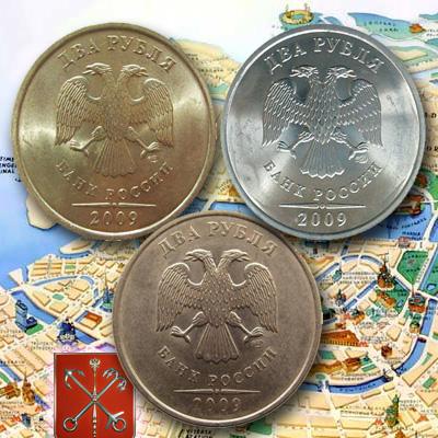 Стоимость монеты 2 рубля 2009 года: магнитные, немагнитные. с плакировкой