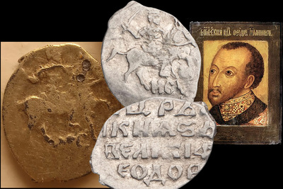 Монета Фёдора Ивановича найдена при раскопках в Смоленске: чем интересна находка?