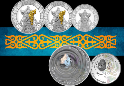 Монеты «Культовые животные - тотемы кочевников» и «Флора и фауна Казахстана» 2024