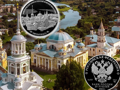 Монета Борисоглебский монастырь (Торжок) 25 рублей 2024 года и ее характеристики