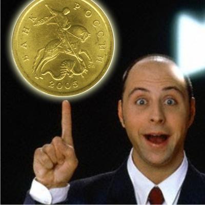 Цена монеты 50 копеек 2005 года - буква "М", как ключ к богатству