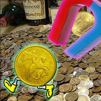 Широкий кант и без монетного двора - стоимость вариаций монеты 50 копеек 2007 года