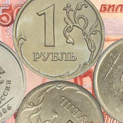1 рубль 2006 года: немного о ценах и разновидностях