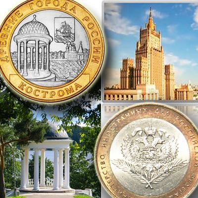 Биметалл 2002 года: стоимость министерств и цена древних городов России