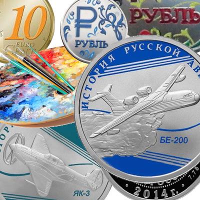 1 рубль 2014 года СПМД: цены от раскрашенных до цветных