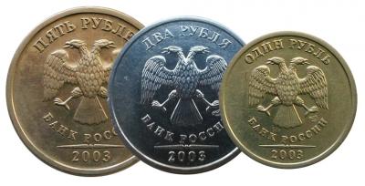 Самые дорогие монеты современной России регулярного чекана.