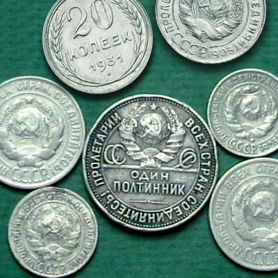 Серебряные монеты СССР 1924-1931 годов: стоимость и немного истории