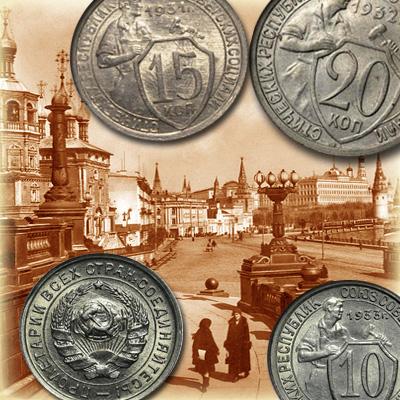 Медно-никелевые монеты 1931-1934 годов: 10, 15, 20 копеек