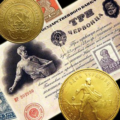 Монета советский золотой червонец 1923 года - история , фото,  стоимость на аукционах
