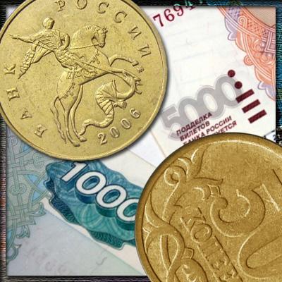 Стоимость монеты 50 копеек 2006 года. Два двора, два металла