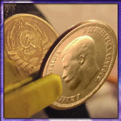 Советский выпуск царского золота