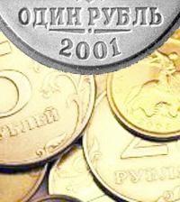 Стоимость монеты 1 рубль 2001 года СНГ и наборного раритета