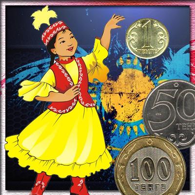 Оборотные монеты Казахстана. Период с 1993 до 2016 года