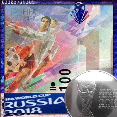 Банкнота "Чемпионат мира по футболу" 100 рублей 2018 года: художественные особенности
