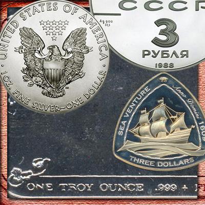 Коллекция современных серебряных монет весом в унцию