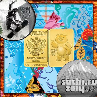 Спорт на монетах Олимпийских игр Сочи-2014