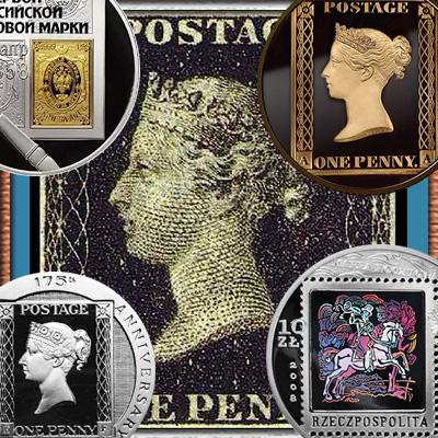 Юбилейные монеты в честь почтовых марок