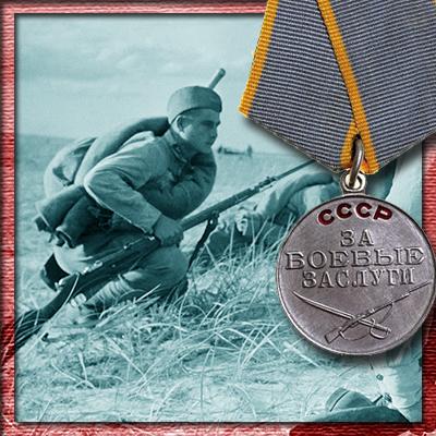 Слава русского оружия на медалях и орденах СССР