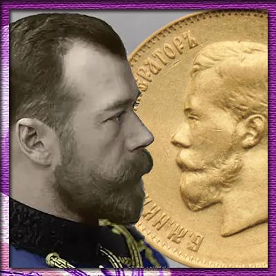 Отличия портрета Николая II на золотых монетах регулярного чекана