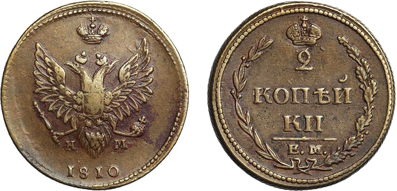 монета Екатеринбурга