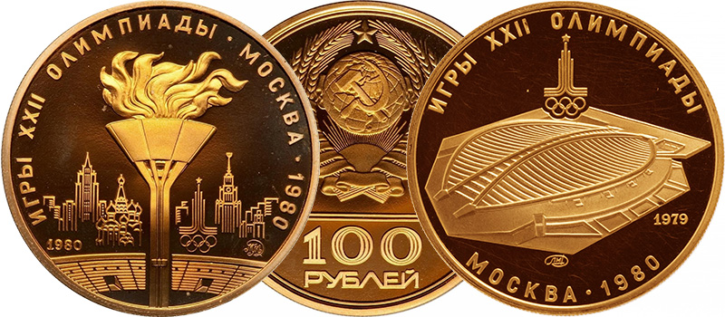 олимпийские 100 рублей