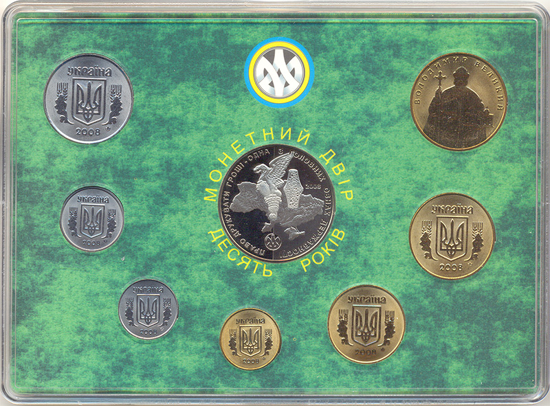 набор монет Украины 2008 года
