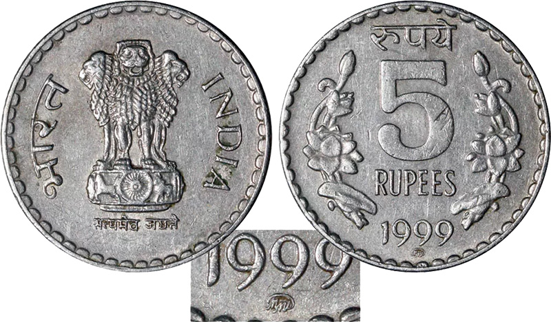 5 рупий 1999 ММД