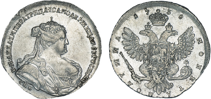 1 рубль 1738