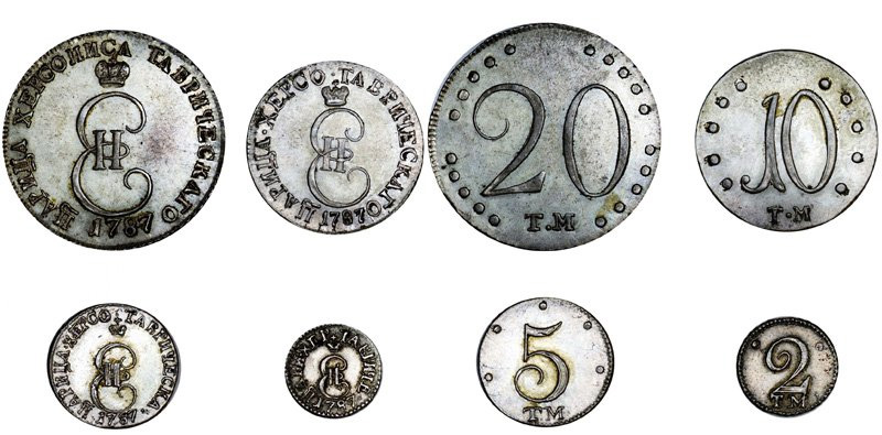 Комплект таврических монет