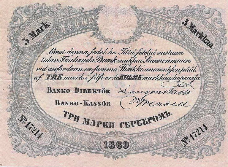 3 марки серебром 1860 года